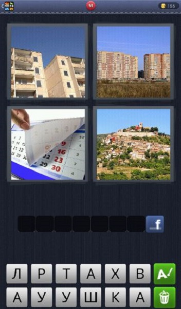 4 pics 1 word level 156 answers for Windows Phone