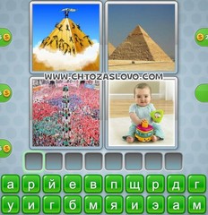 Ответ: пирамида