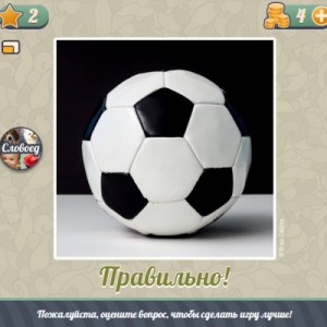 Ответы к игре Словария Вконтакте