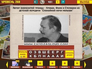 Ответ: Шинкарев