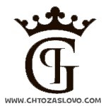 Ответ: ginzaproject
