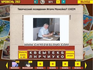 Ответ: Кир Булычёв 