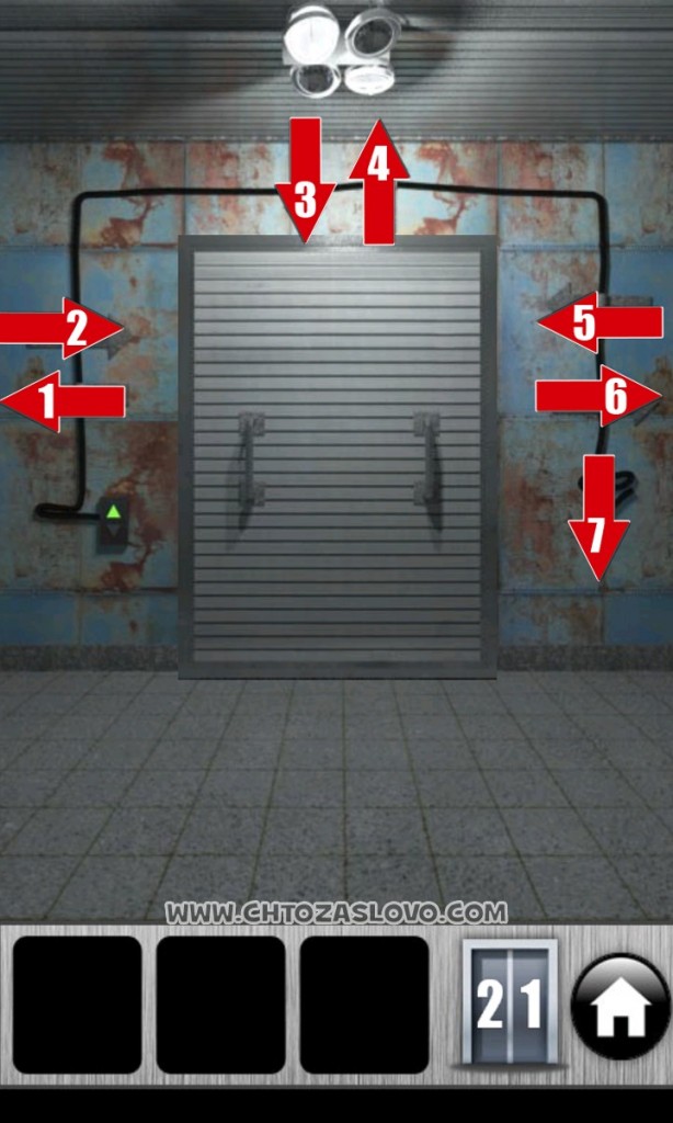Как открыть 21 дверь